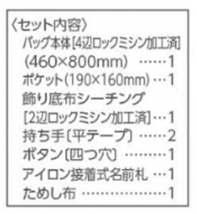 https://matsushita-bungu.co.jp/kyouzai/blog/udata/kyouzai-j_a004646_4.jpg