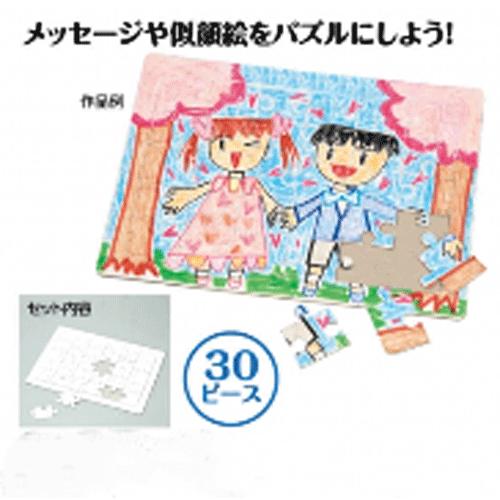 https://matsushita-bungu.co.jp/kyouzai/blog/udata/kyouzai-j_a007856.jpg