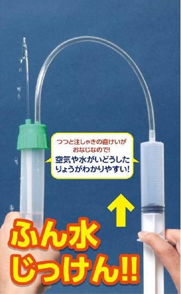 https://matsushita-bungu.co.jp/kyouzai/blog/udata/kyouzai-j_a008106.jpg