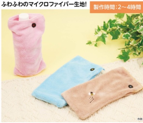 https://matsushita-bungu.co.jp/kyouzai/blog/udata/kyouzai-j_a050987_1%5B1%5D.jpg
