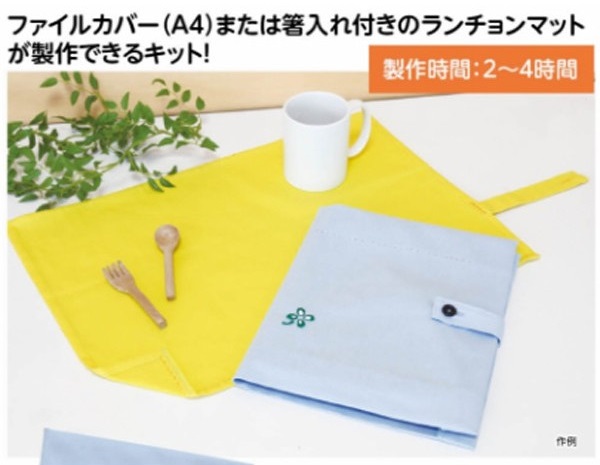 https://matsushita-bungu.co.jp/kyouzai/blog/udata/kyouzai-j_a050992_2.jpg