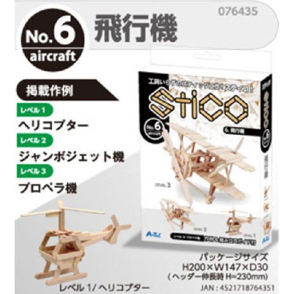 https://matsushita-bungu.co.jp/kyouzai/blog/udata/kyouzai-j_a076435.jpg