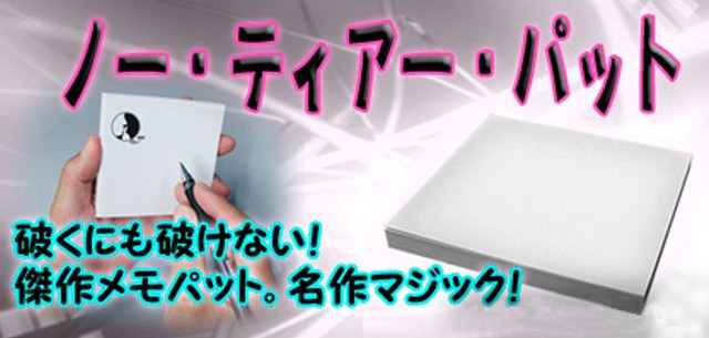 https://matsushita-bungu.co.jp/kyouzai/blog/udata/kyouzai-j_acs-1094_3.jpg