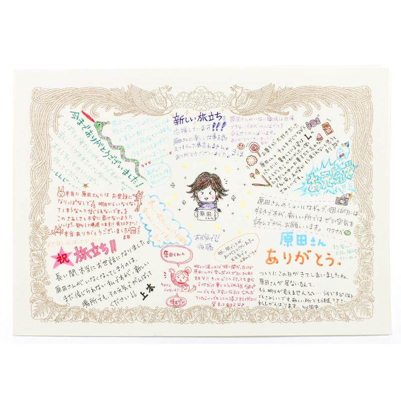 https://matsushita-bungu.co.jp/kyouzai/blog/udata/kyouzai-j_ar0819010_1.jpg