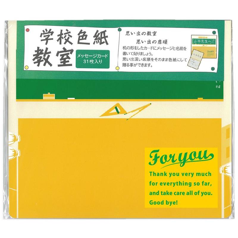 https://matsushita-bungu.co.jp/kyouzai/blog/udata/kyouzai-j_ar0819055_1.jpg