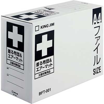 https://matsushita-bungu.co.jp/kyouzai/blog/udata/kyouzai-j_bft-001%5B1%5D.jpg