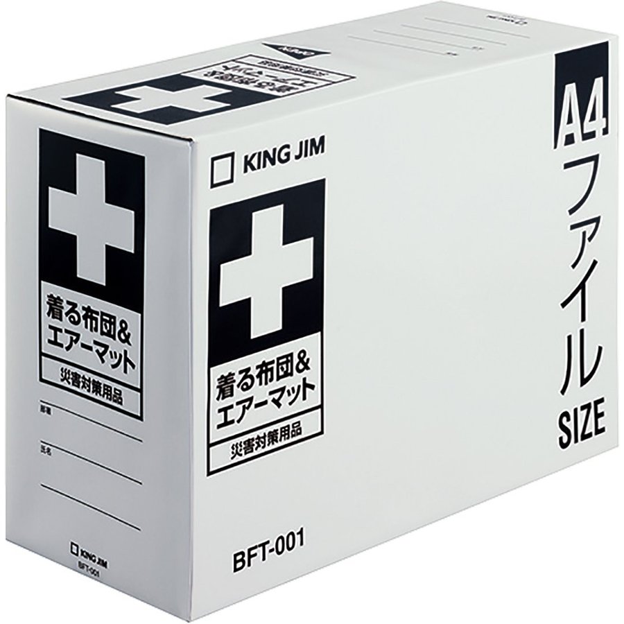 https://matsushita-bungu.co.jp/kyouzai/blog/udata/kyouzai-j_bft-001.jpg