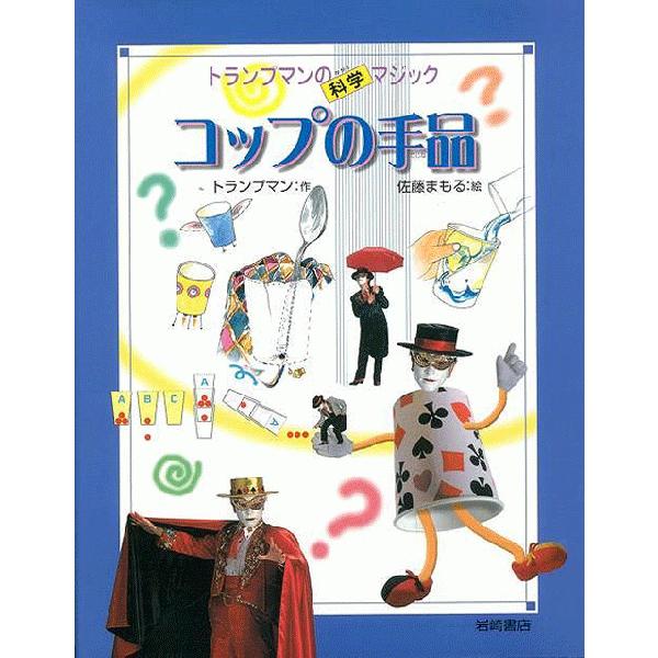https://matsushita-bungu.co.jp/kyouzai/blog/udata/kyouzai-j_biw-108.jpg