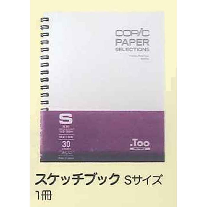https://matsushita-bungu.co.jp/kyouzai/blog/udata/kyouzai-j_copic-055038_5.jpg