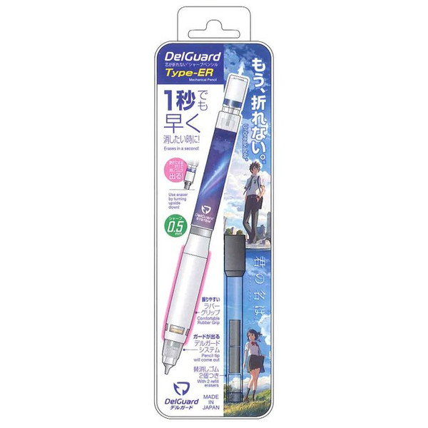 https://matsushita-bungu.co.jp/kyouzai/blog/udata/kyouzai-j_delguard-958147%5B1%5D.jpg