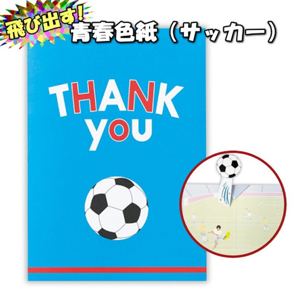 https://matsushita-bungu.co.jp/kyouzai/blog/udata/kyouzai-j_eps-701-161.jpg