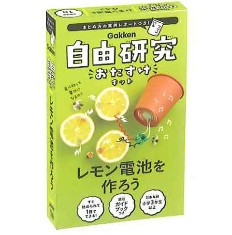 https://matsushita-bungu.co.jp/kyouzai/blog/udata/kyouzai-j_gakken-q750560.jpg