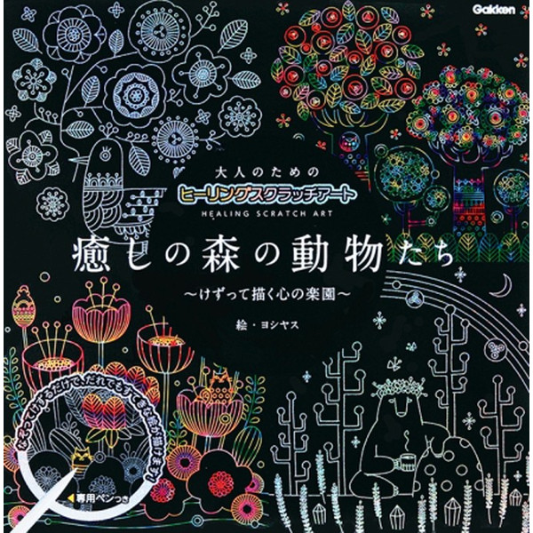 https://matsushita-bungu.co.jp/kyouzai/blog/udata/kyouzai-j_gakken-q750605%5B1%5D.jpg
