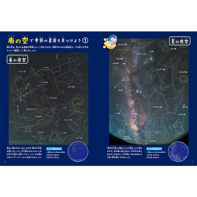 https://matsushita-bungu.co.jp/kyouzai/blog/udata/kyouzai-j_gakken-q750710_7.jpg1.jpg