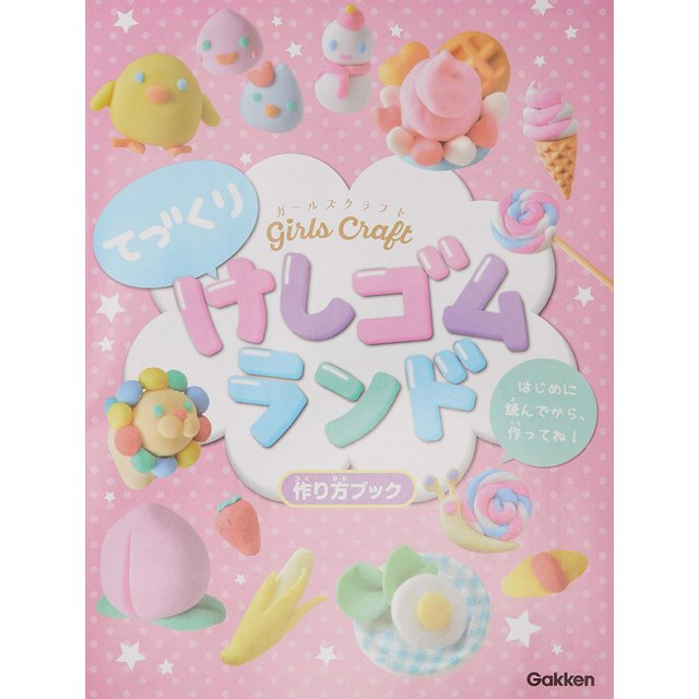 https://matsushita-bungu.co.jp/kyouzai/blog/udata/kyouzai-j_gakken-q750718_1.jpg