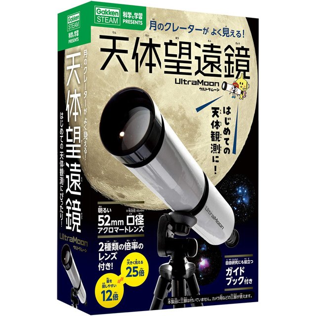 https://matsushita-bungu.co.jp/kyouzai/blog/udata/kyouzai-j_gakken-q750726.jpg