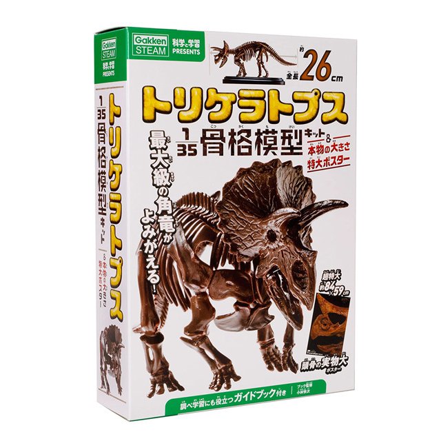 https://matsushita-bungu.co.jp/kyouzai/blog/udata/kyouzai-j_gakken-q750808.jpg