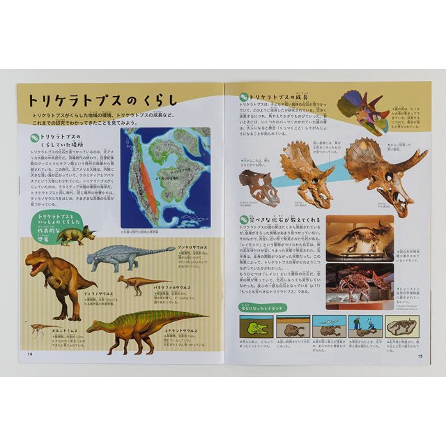 https://matsushita-bungu.co.jp/kyouzai/blog/udata/kyouzai-j_gakken-q750808_5.jpg