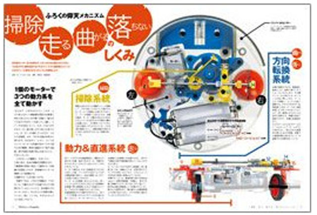 https://matsushita-bungu.co.jp/kyouzai/blog/udata/kyouzai-j_gam-62562-50_3.jpg