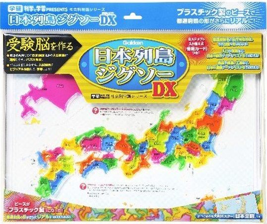 https://matsushita-bungu.co.jp/kyouzai/blog/udata/kyouzai-j_gaq-750360.jpg