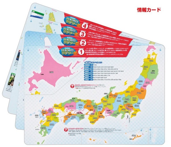 https://matsushita-bungu.co.jp/kyouzai/blog/udata/kyouzai-j_gaq-750360_1.jpg