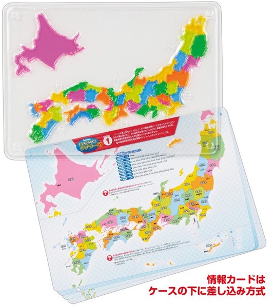 https://matsushita-bungu.co.jp/kyouzai/blog/udata/kyouzai-j_gaq-750360_2.jpg