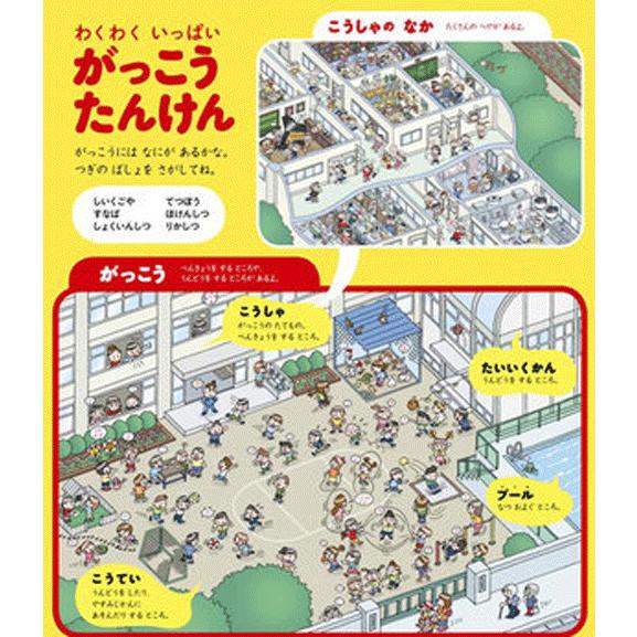 https://matsushita-bungu.co.jp/kyouzai/blog/udata/kyouzai-j_gaq750367_1.jpg