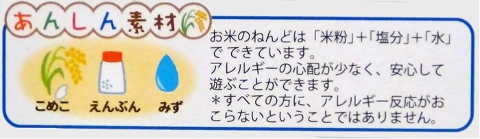 https://matsushita-bungu.co.jp/kyouzai/blog/udata/kyouzai-j_gi-a-rdclf_3.jpg