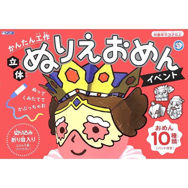 https://matsushita-bungu.co.jp/kyouzai/blog/udata/kyouzai-j_gincho-a-scme.jpg