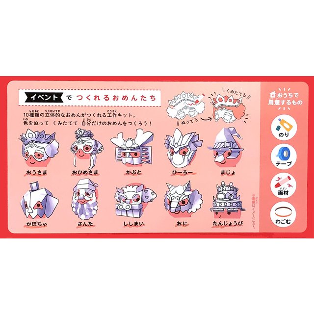 https://matsushita-bungu.co.jp/kyouzai/blog/udata/kyouzai-j_gincho-a-scme_1.jpg
