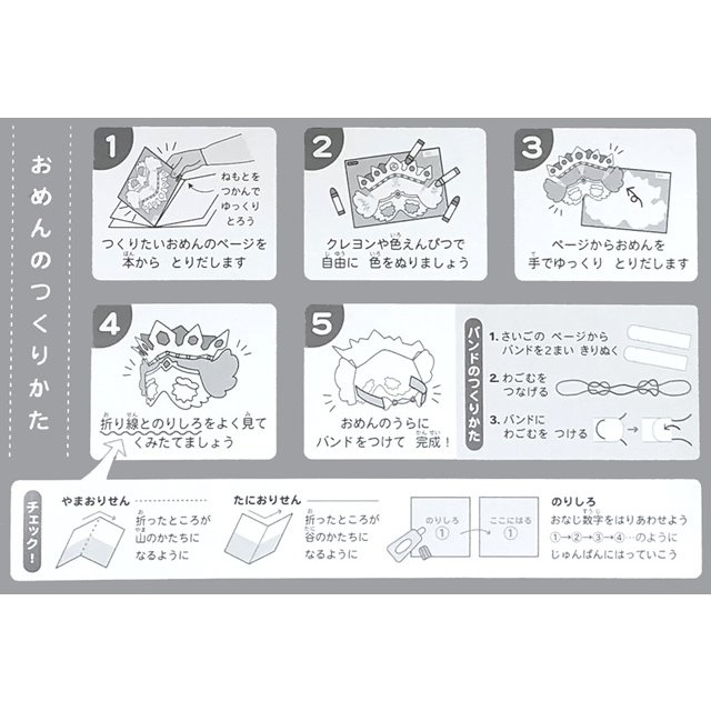https://matsushita-bungu.co.jp/kyouzai/blog/udata/kyouzai-j_gincho-a-scme_3.jpg