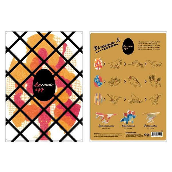 https://matsushita-bungu.co.jp/kyouzai/blog/udata/kyouzai-j_hacomo-3921_1%5B1%5D.jpg