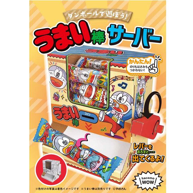 https://matsushita-bungu.co.jp/kyouzai/blog/udata/kyouzai-j_hacomo-6229_2_d_20230401155547.jpg