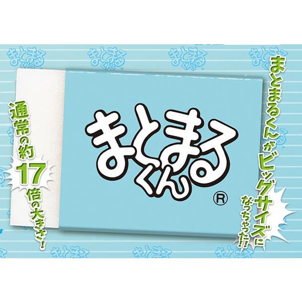 https://matsushita-bungu.co.jp/kyouzai/blog/udata/kyouzai-j_hinode-big-2000.jpg