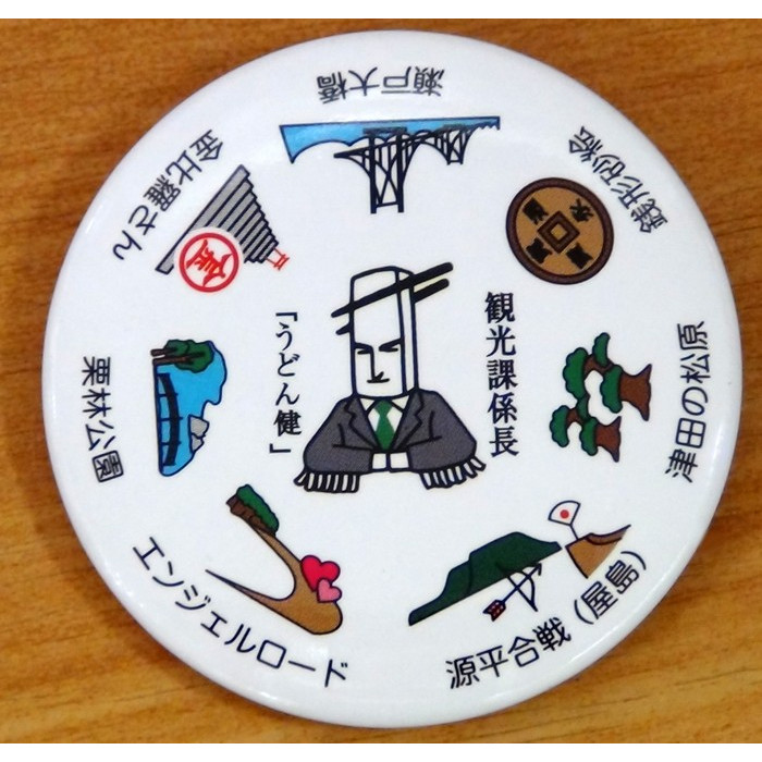 https://matsushita-bungu.co.jp/kyouzai/blog/udata/kyouzai-j_kan-ken%5B1%5D.jpg