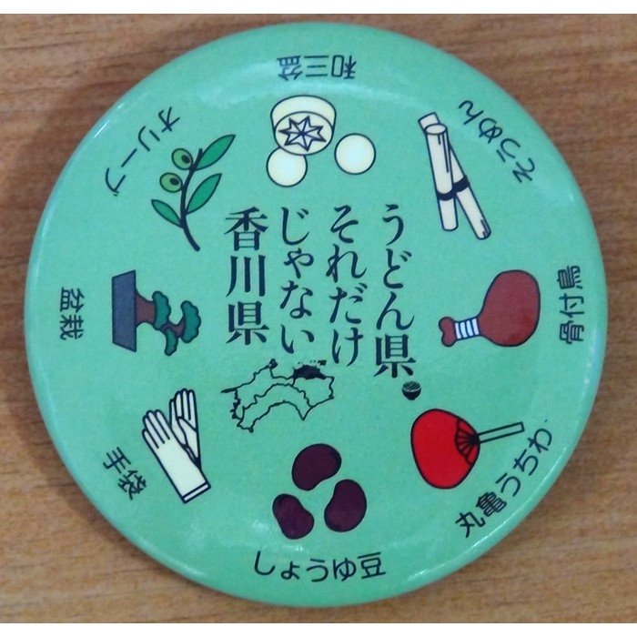 https://matsushita-bungu.co.jp/kyouzai/blog/udata/kyouzai-j_kan-udon%5B1%5D.jpg