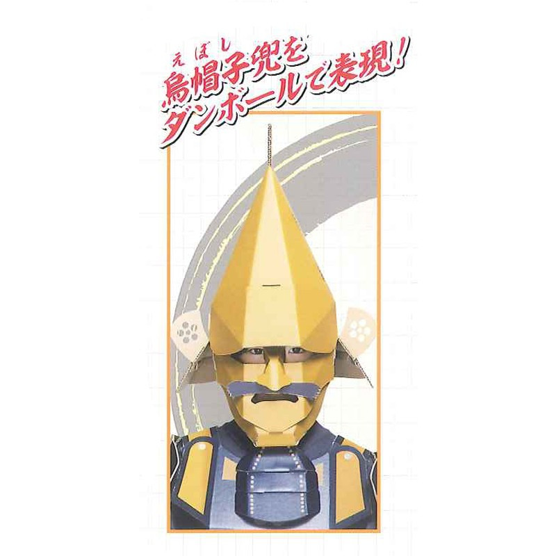 https://matsushita-bungu.co.jp/kyouzai/blog/udata/kyouzai-j_kiredann-maedatoshiie_2%5B1%5D.jpg
