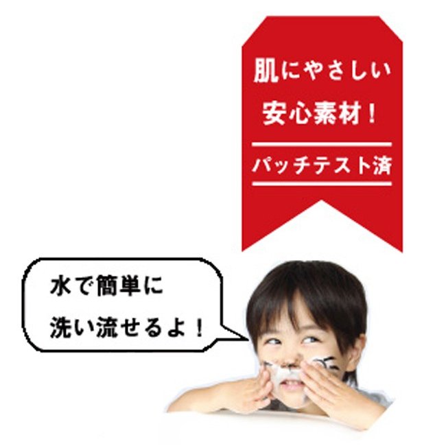 https://matsushita-bungu.co.jp/kyouzai/blog/udata/kyouzai-j_kitpas-asmn-1_4.jpg