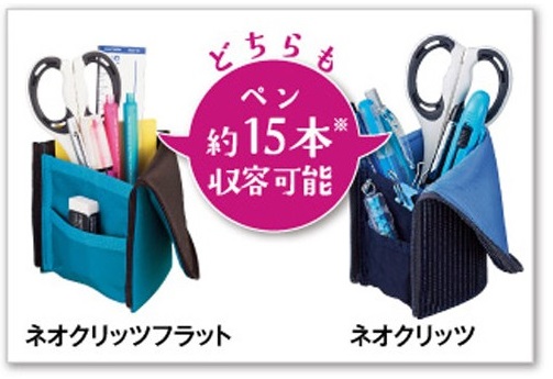 https://matsushita-bungu.co.jp/kyouzai/blog/udata/kyouzai-j_kokuyo-f-vbf160-1_3.jpg