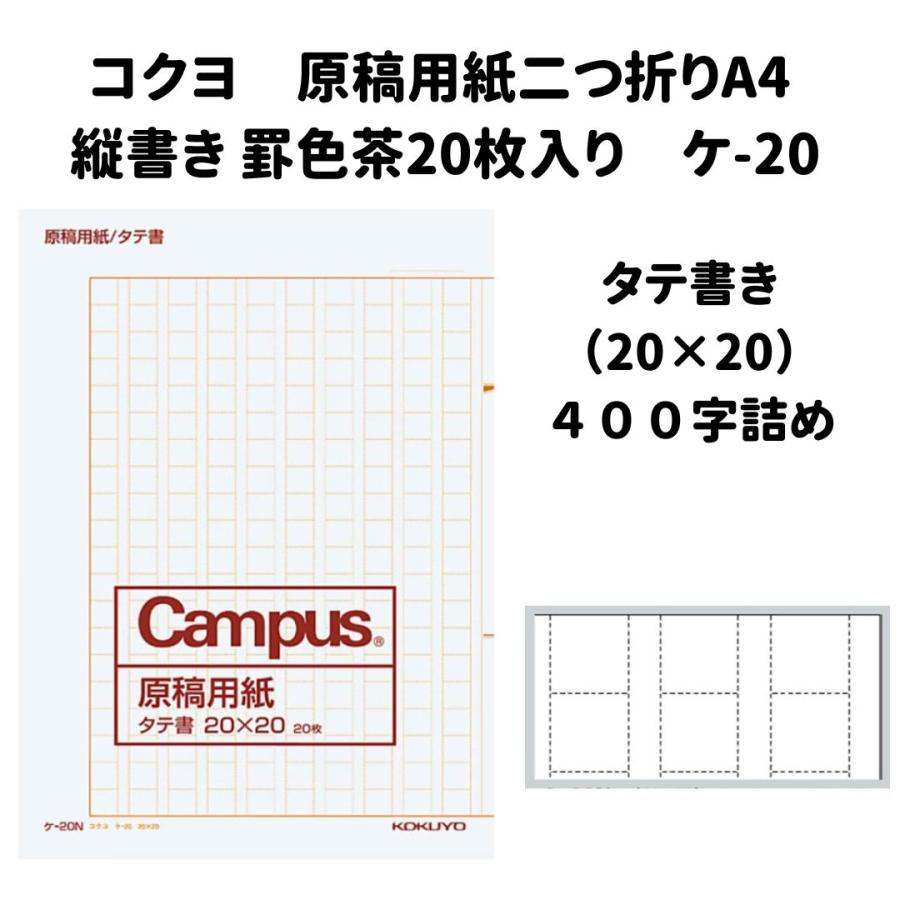 https://matsushita-bungu.co.jp/kyouzai/blog/udata/kyouzai-j_kokuyo-ke-20_i_20230629120045.jpg