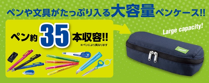 https://matsushita-bungu.co.jp/kyouzai/blog/udata/kyouzai-j_kokuyo-vbf190-5.jpg
