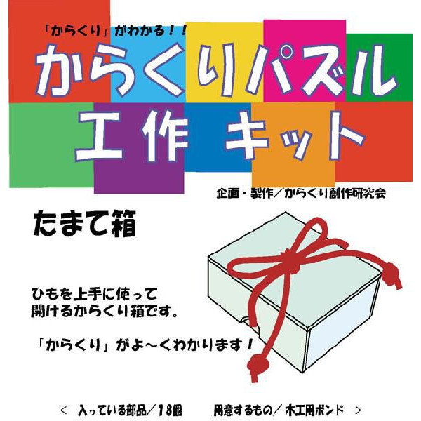https://matsushita-bungu.co.jp/kyouzai/blog/udata/kyouzai-j_kws18_1.jpg
