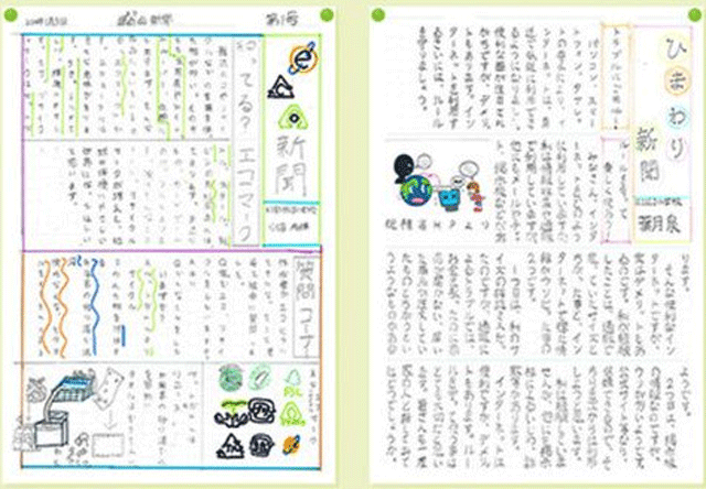 https://matsushita-bungu.co.jp/kyouzai/blog/udata/kyouzai-j_kygsn01_2%5B1%5D.png
