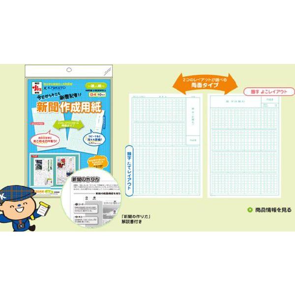 https://matsushita-bungu.co.jp/kyouzai/blog/udata/kyouzai-j_kygsn02_1.jpg