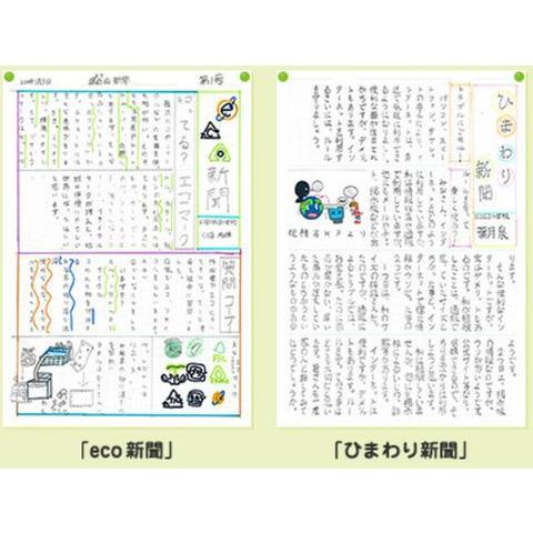 https://matsushita-bungu.co.jp/kyouzai/blog/udata/kyouzai-j_kygsn02_2.jpg