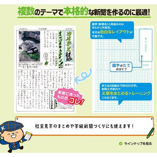 https://matsushita-bungu.co.jp/kyouzai/blog/udata/kyouzai-j_kygsn02_4.jpg