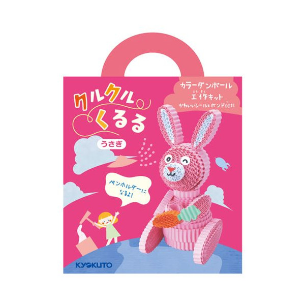 https://matsushita-bungu.co.jp/kyouzai/blog/udata/kyouzai-j_kyo-ygk10r.jpg