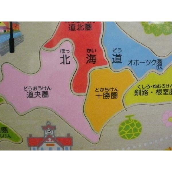 https://matsushita-bungu.co.jp/kyouzai/blog/udata/kyouzai-j_m-puzzle11_3.jpg
