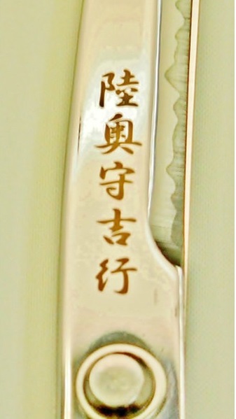 https://matsushita-bungu.co.jp/kyouzai/blog/udata/kyouzai-j_nikken-sw-30r_2.jpg