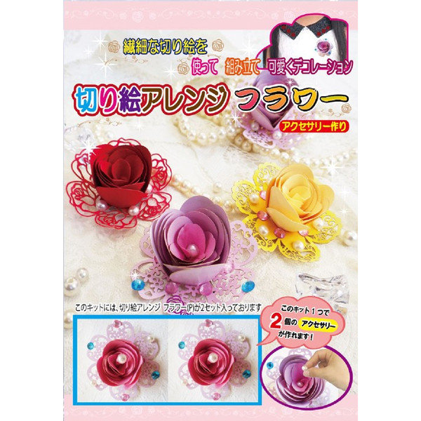 https://matsushita-bungu.co.jp/kyouzai/blog/udata/kyouzai-j_nob-ka1604.jpg